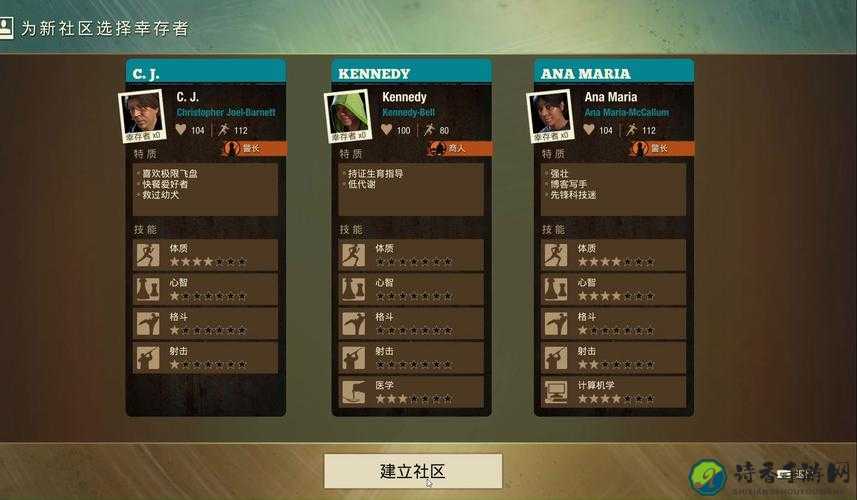 崩溃推荐！腐烂国度PC正式版存读档速度直接翻倍？这个MOD太绝了！