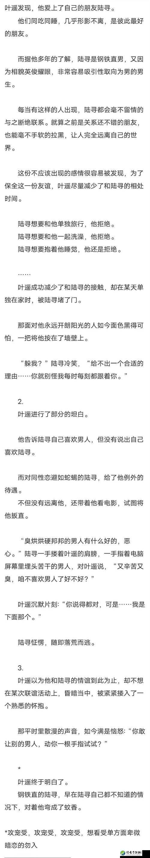 灰质必看攻略！零失误通关秘籍+隐藏剧情全解析