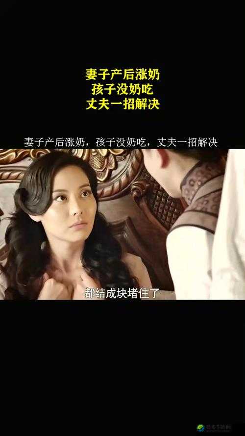 舌尖上的争议：从哺乳视频事件看个体尊严与公共讨论的边界