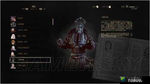 零失败！暗黑战神格尔沙普最终BOSS全流程攻略