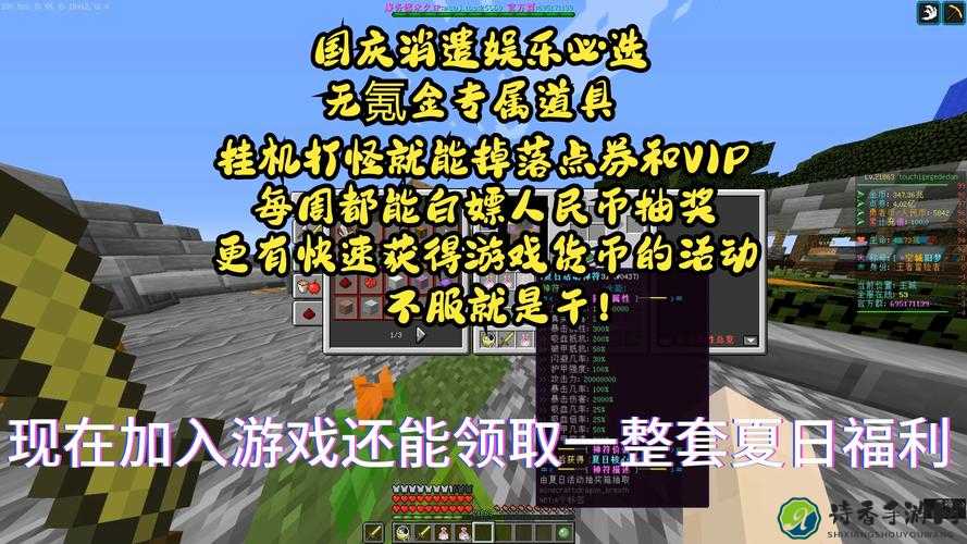🔥必存！超全我的世界服务器盘点！新手必看攻略🔥