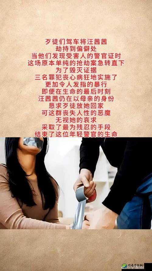 当「美女跪床被水出」刷屏，我们该直面怎样的人性困境？