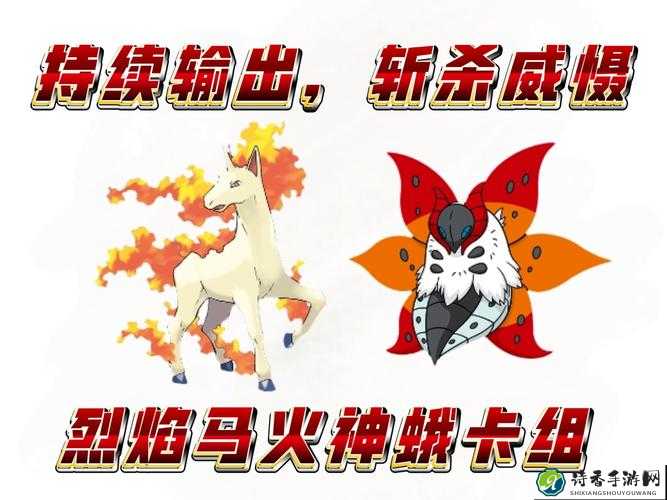 神之刃如意烈焰马绝美上线！3天解锁技巧+隐藏造型一览