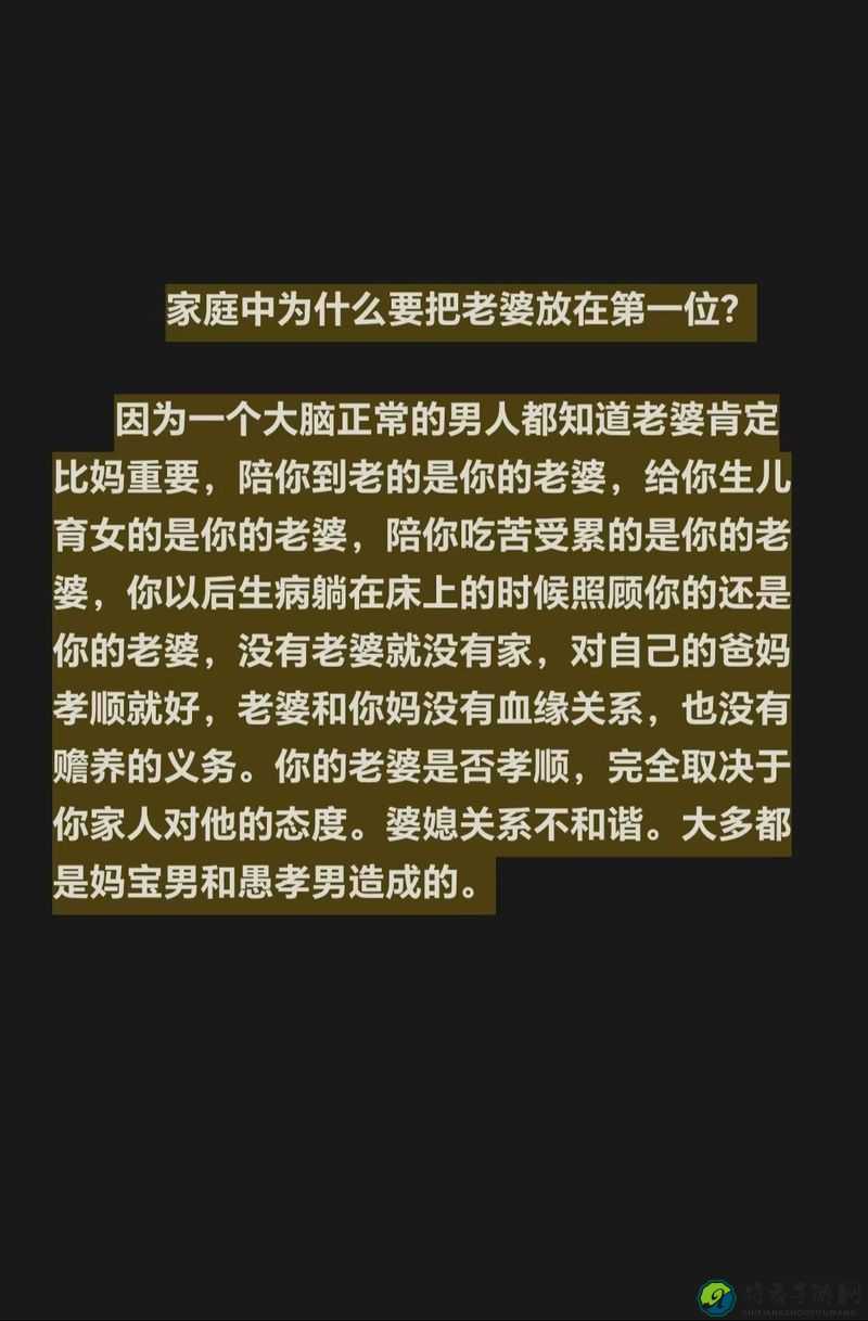 儿媳妇把家公认成丈夫，背后藏着4个让人暖心的转变