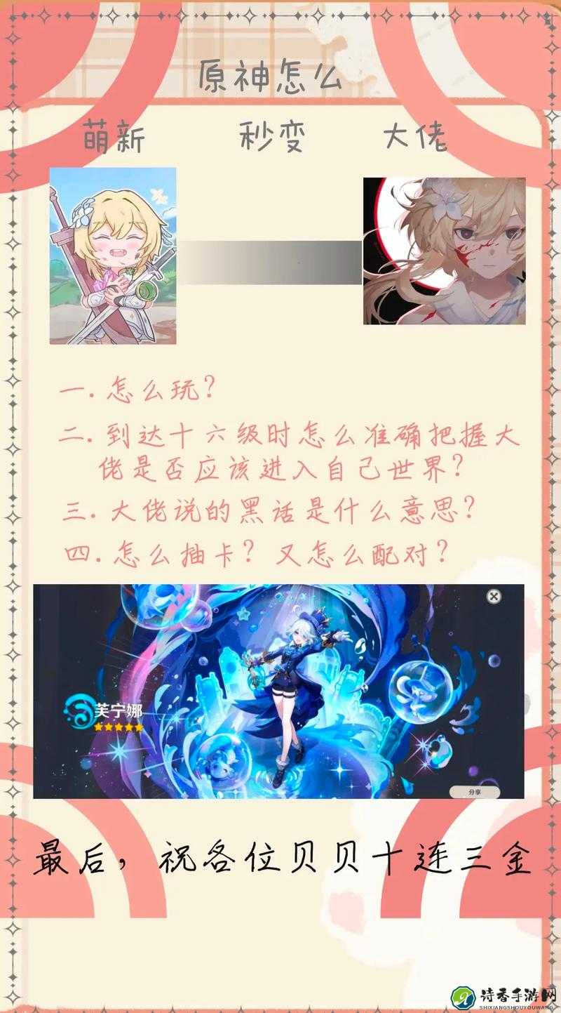 💥矿点坐标全公开！萌新秒变大佬的财富密码竟是它？✨