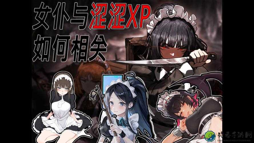 当女仆身份被揭露：从职场困境到权益觉醒