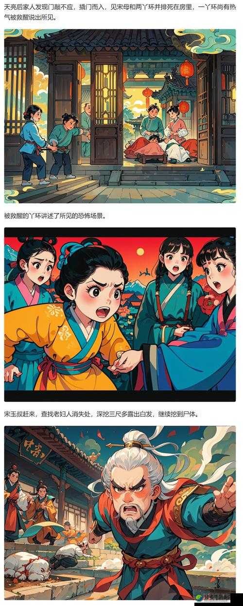 扒开❌狂揉❌喷水动漫：在线观看背后的人性共鸣与文化力量
