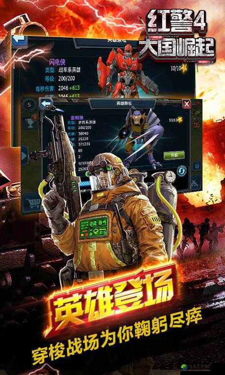 红警4大国崛起必看！砸蛋技巧大公开，资源暴增300%的秘密！
