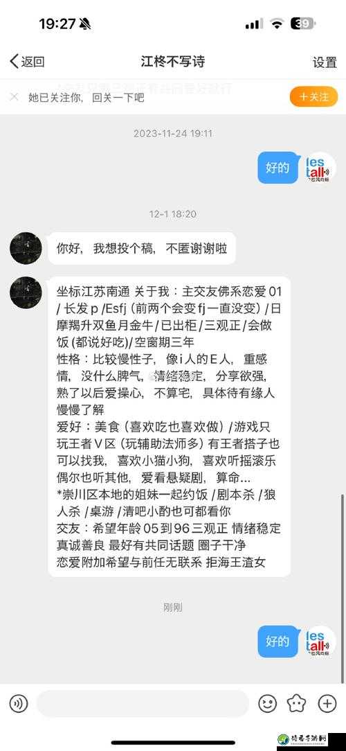 女同啊〜好痛〜嗯〜轻一点车文：那些被误解的拥抱背后的真实情感