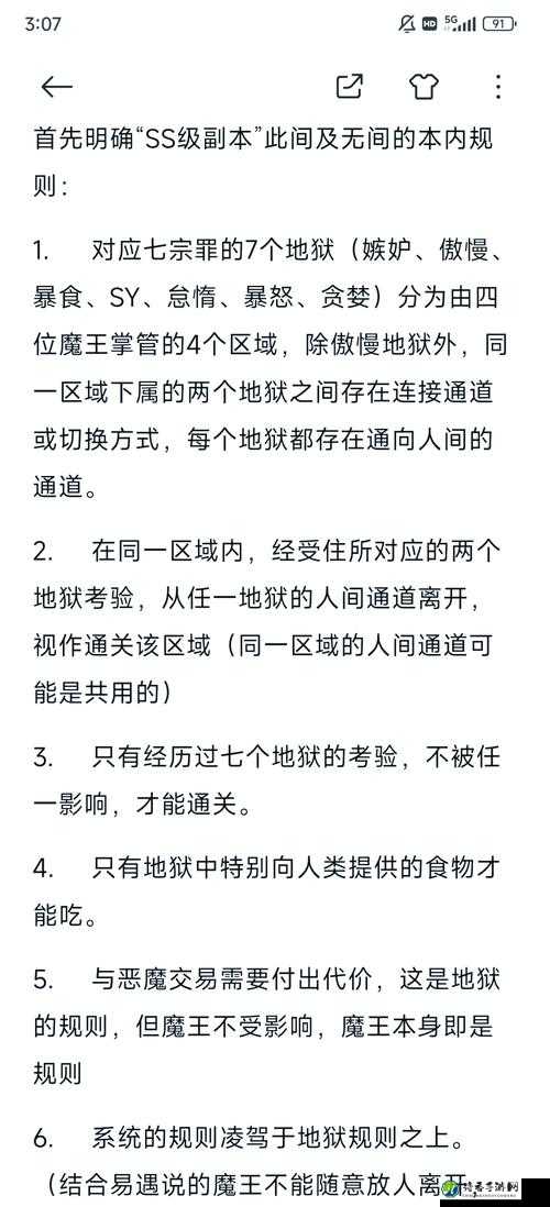 必看！混沌与秩序OL合金副本通关秘籍！手残党也能3分钟逆袭！