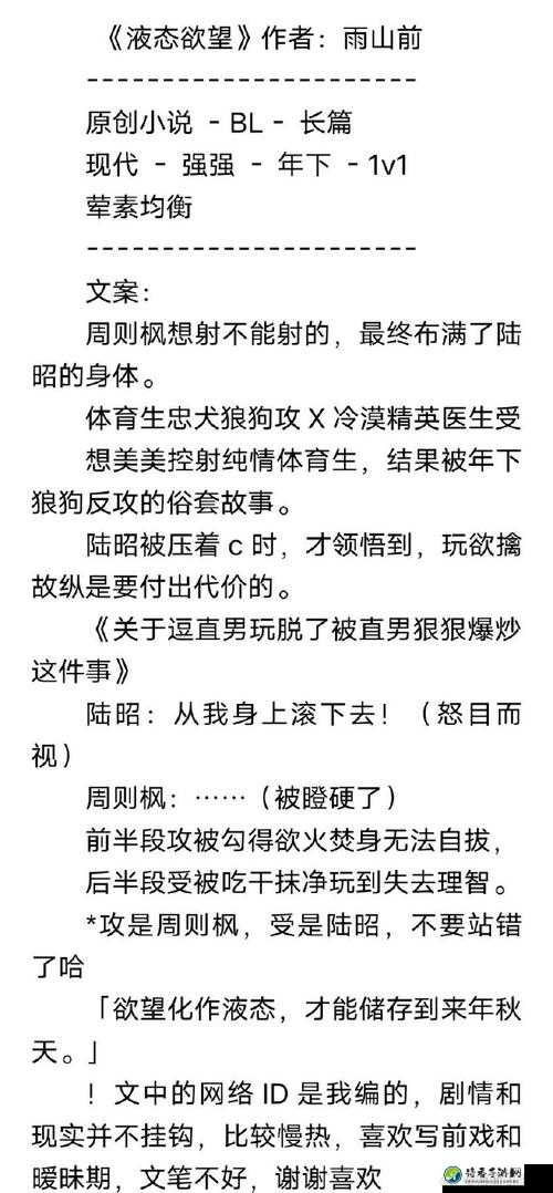 主人别揉了尿了啊哈网站爆火背后：人宠情感互动的治愈力量