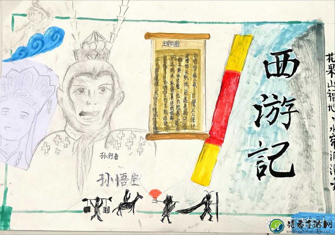 锁住的孙悟空如何脱困？奴役西游记第一章逃脱攻略大公开