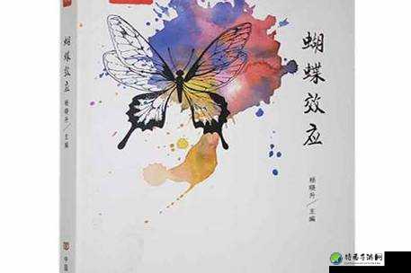 博雅被C免费视频在线播放事件背后：社会舆论的蝴蝶效应