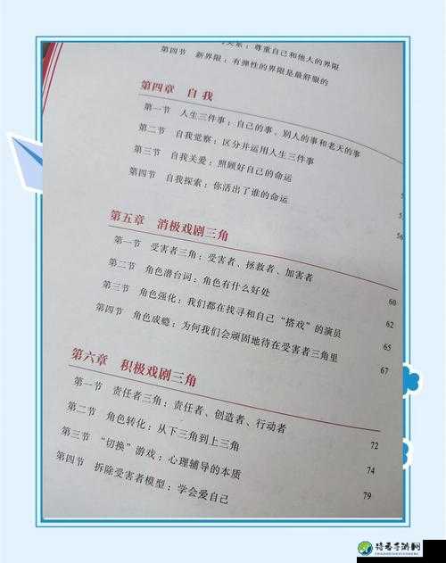 成人免费看片❌mp39：一场兴趣探索与自我成长的隐秘课题