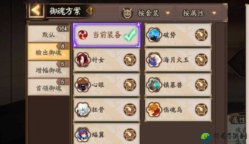 黑魂加点避坑指南！超详细等级段配招攻略