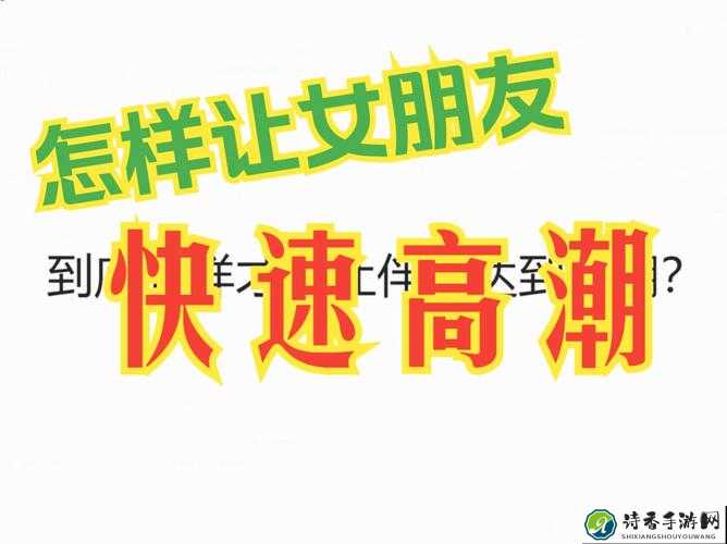变身婬女被啪到高潮：流行文化中的角色转化与人性边界