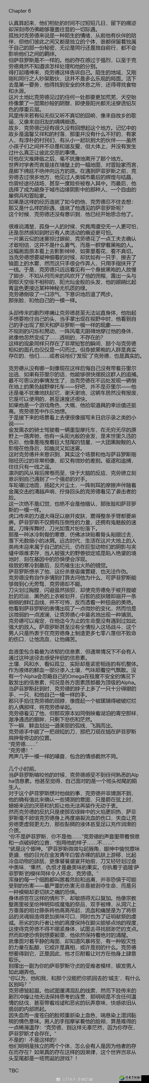 跪了！自建骑士团血泪史！潘德预言必看终极攻略