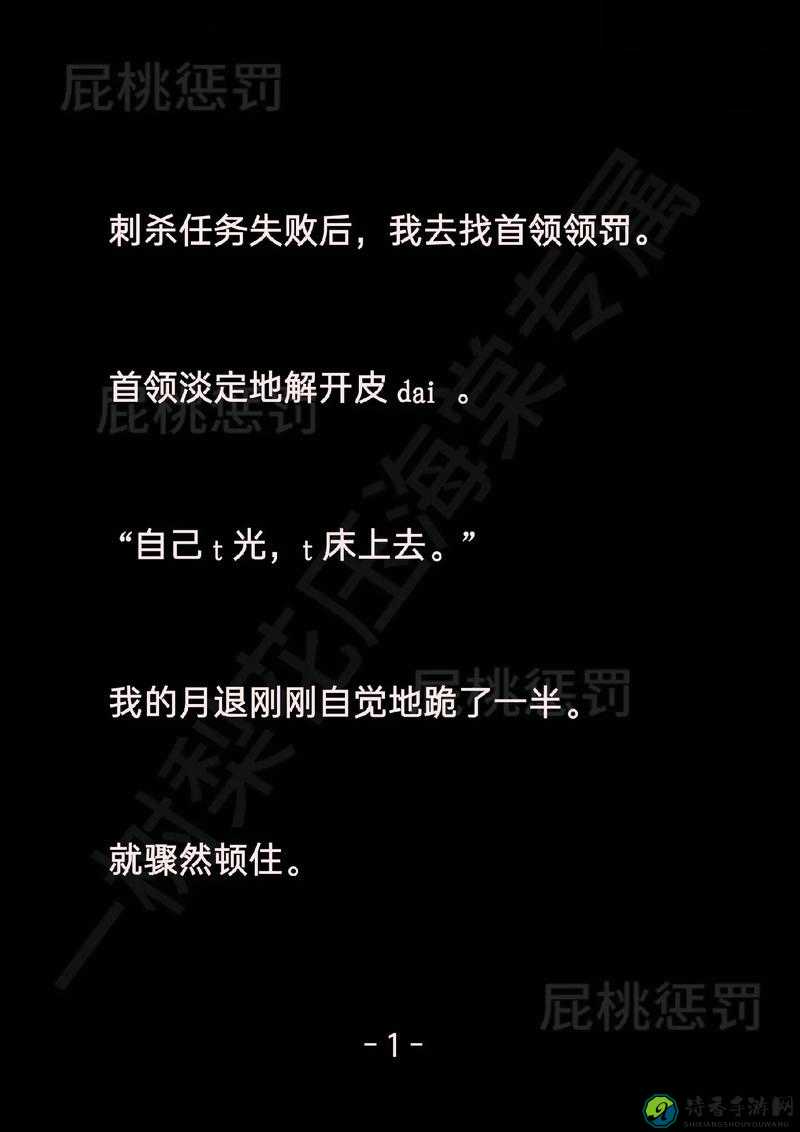 自愿到sm调教室被调教背后：一场关于自由与成长的精神冒险