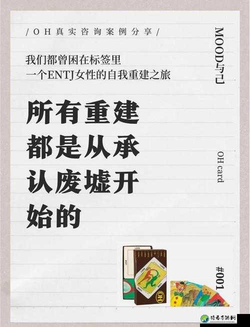 当情感失控成为焦点——从冲击事件看现代人的情感救赎之路