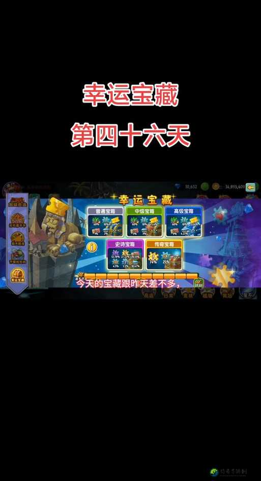 植物大战僵尸2零氪党狂喜！5个隐藏刷钻石技巧大公开