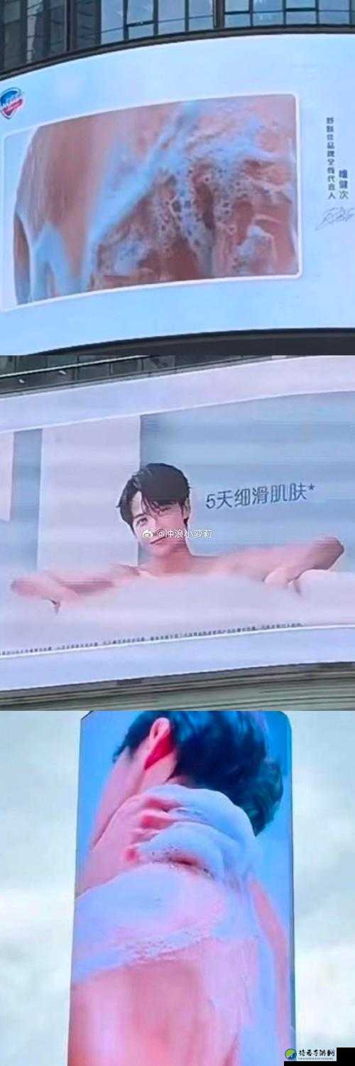 那些被误解的青春瞬间：男生洗澡露j的争议背后