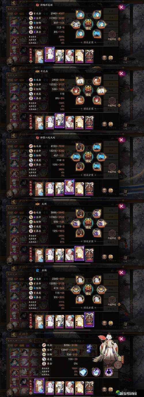 英雄无敌5兵种必看攻略，零失误阵容搭配全解析！