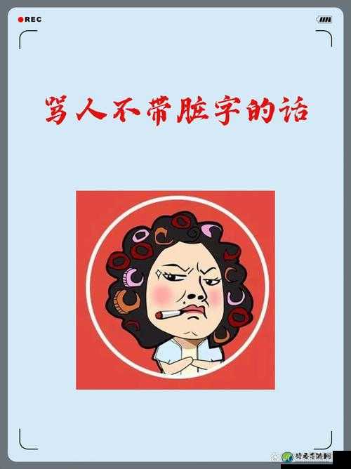 男S粗口辱骂m音频自慰专用，为何成为当代年轻人的情感表达新方式？