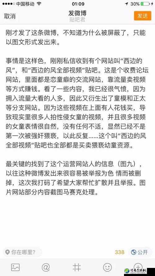 主人开发调教女M：一场关于情感经营与彼此成就的双向探索