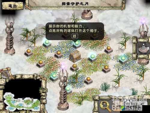 尖叫！守护之月必看攻略_图腾部落黄金版玩家血泪换来的暴强技巧