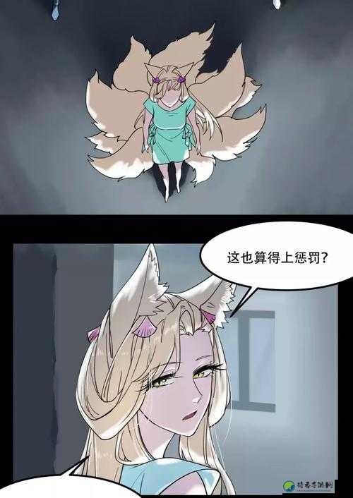 妲己被❌脱内衣洗澡事件引热议！社会如何对待女性尊严？