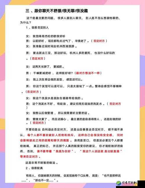 爱情岛论坛亚洲www永久入口：情感社交新时代的破冰指南