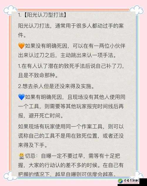 谋杀灵魂疑犯按键操作超神必备！手残党秒变高手的隐藏技巧大公开