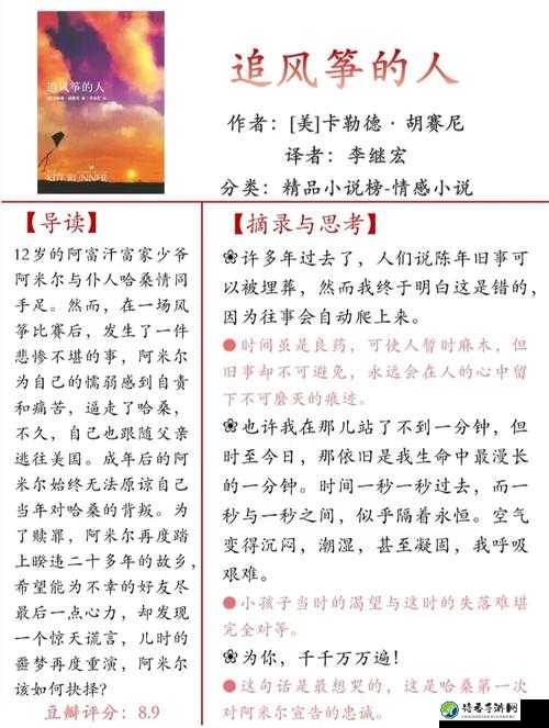 粗口调教高H警察小说：暴力美学与人性救赎的边界探索