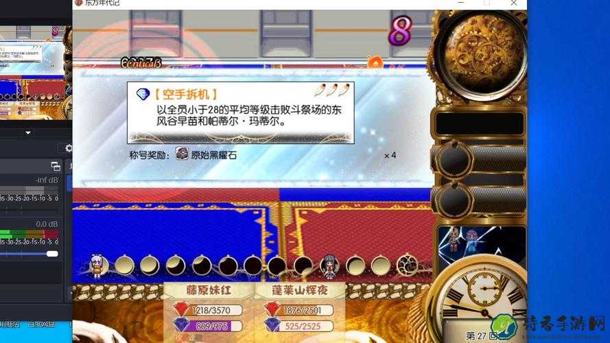 东方年代记存档改名攻略！手残党也能秒懂的保姆级教程
