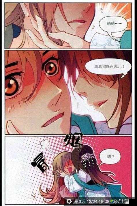 每日被迫涂春药H：如何在压迫中守护尊严