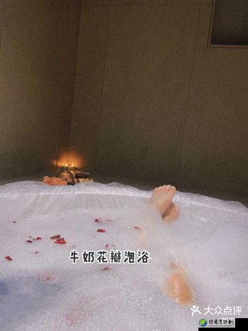 中国挤奶浴缸牛奶洗澡：一场刷新认知的健康新风尚？