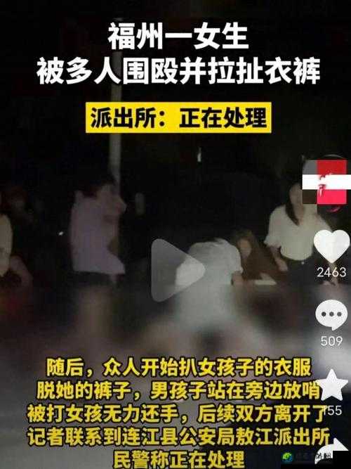 女学生被扒衣事件刺痛人心：人性底线与社会反思