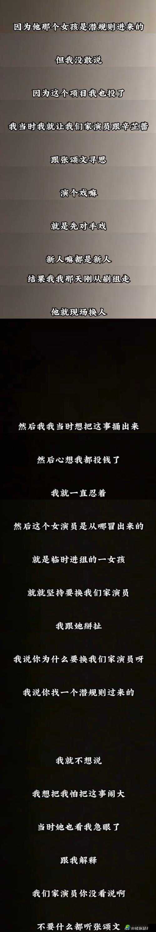 当电动牙刷刷花缝揉花蒂引发哭叫：高H背后的社会情绪密码