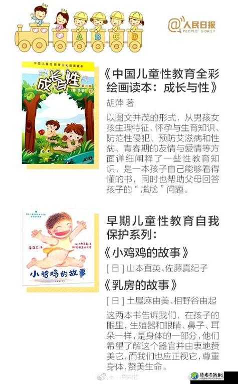 懵懂孩子乖乖被c(双性)：社会期待与青少年成长的隐忧
