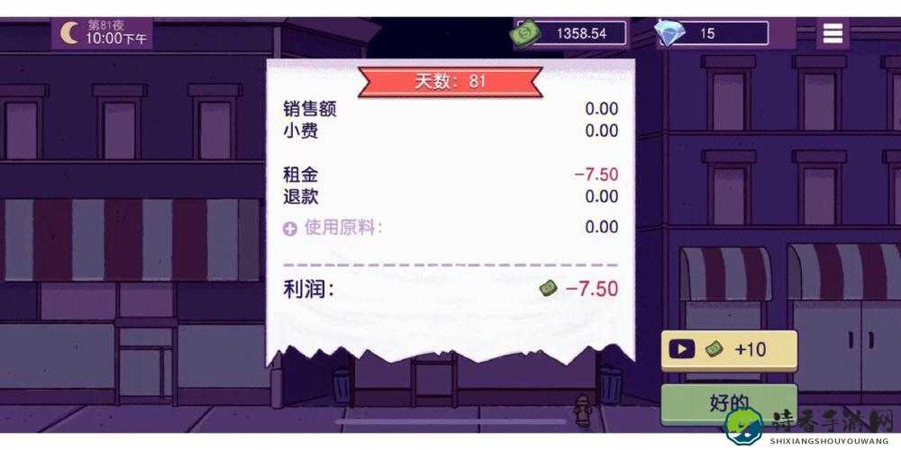创世的神迹全奖杯翻译指南！这些隐藏成就你解锁了吗？
