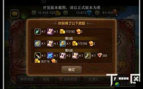 刀塔传奇热门英雄使用技巧大公开！这6个套路让你战力飙升