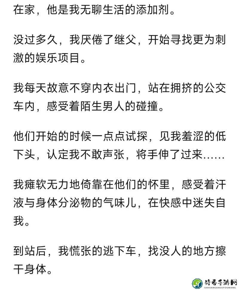 浪荡H文调教下的情感新秩序：当算法操控欲望，我们是否正在丧失真实的社交？