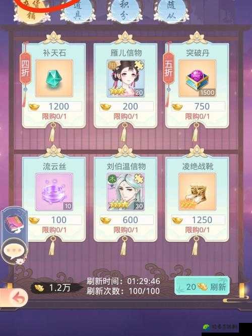 术士：秘术宗师复活系统必看！保姆级教程教你轻松封神