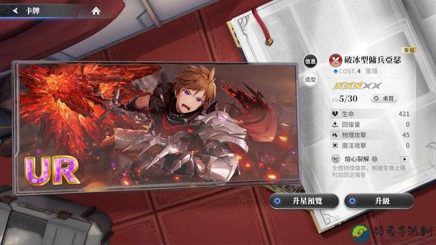 百万亚瑟王秘籍残页绝密获取指南！这5招让你战力飙升999%