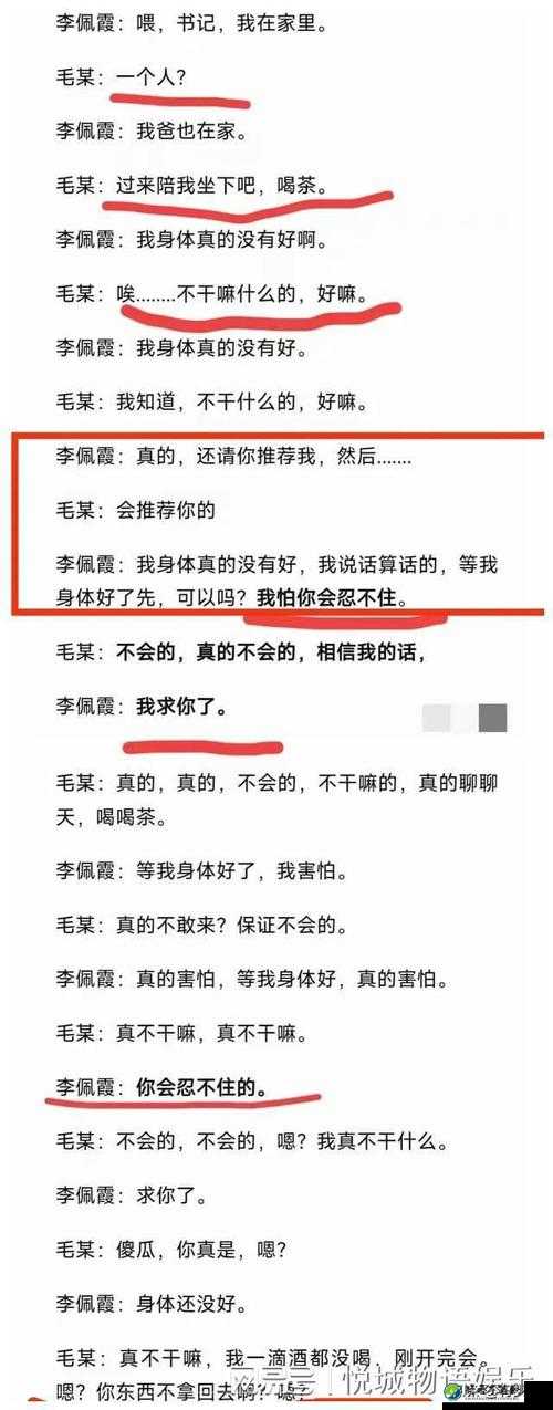 人妻ナンパ中出しイカセ四虎：当幻想照进现实，我们是否迷失了责任与底线
