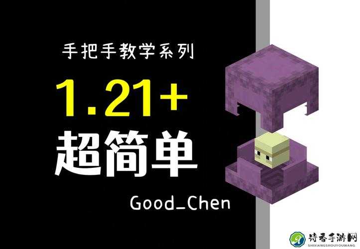 我的世界新手必看！简单红石陷阱3步搞定，秒变生存大佬！