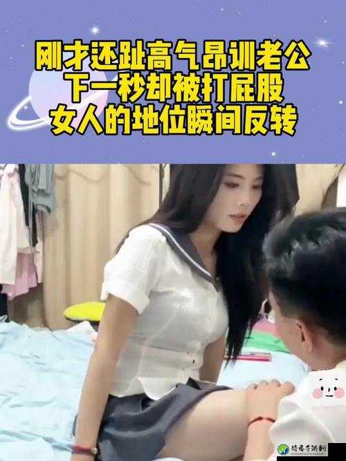 女同学裸体趴下光屁股挨打事件背后的警示与反思