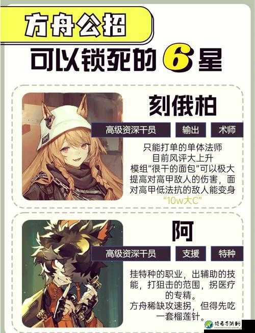 星级殖民特种部件使用绝密技巧！90%新人不知道的逆袭干货