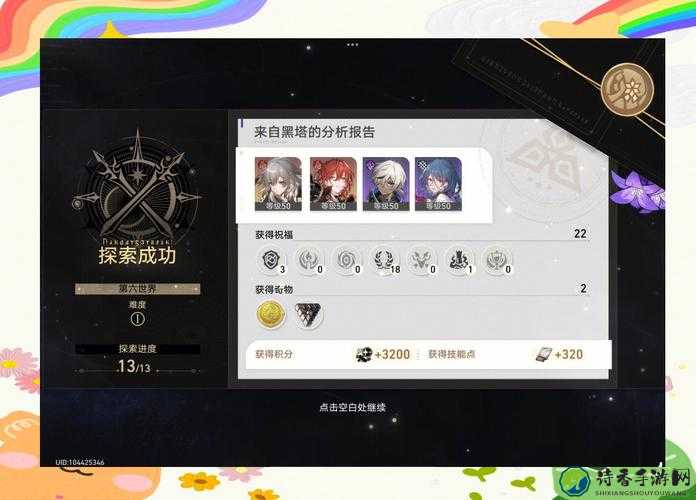 怒霜天君狂暴秒杀？零失误通关秘诀大公开！
