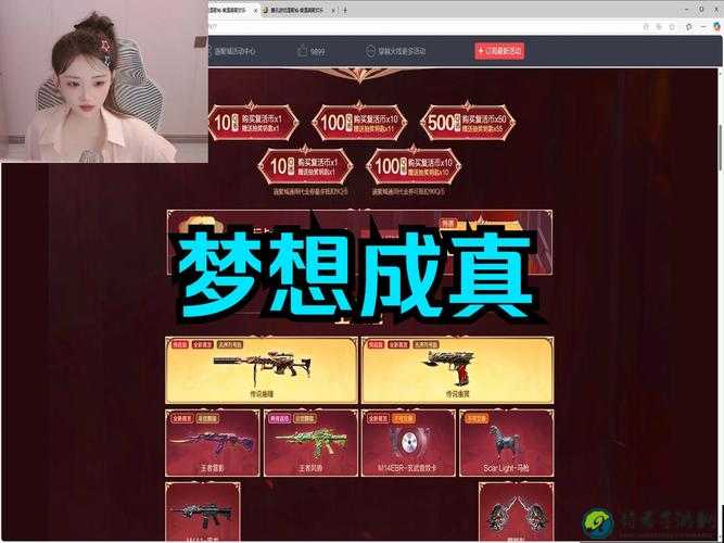 零氪金必看全民飞机大战钻石攻略！大佬亲授3招秒变欧皇